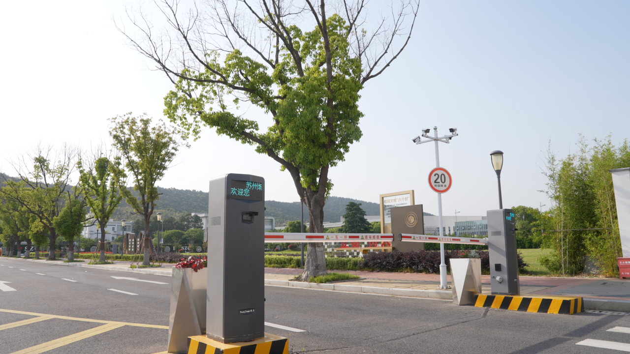 苏州城市学院智慧停车